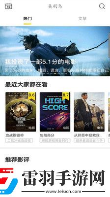 2023精品產(chǎn)品綜推薦二區(qū)三區(qū)推薦排行榜下載-2023精品產(chǎn)品綜推薦二區(qū)三區(qū)推薦排行榜下載