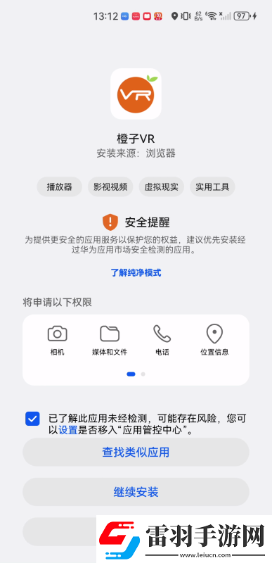 麻花天美星空果凍麻花星空無限下載-麻花天美星空果凍麻花星空無限下載