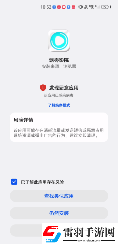 國產歐州亞州高清制服理論亂碼下載-國產歐州亞州高清制服理論亂碼下載
