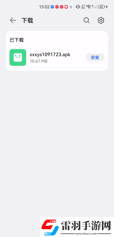 青蘋果yy4480免費下載-青蘋果yy4480免費下載