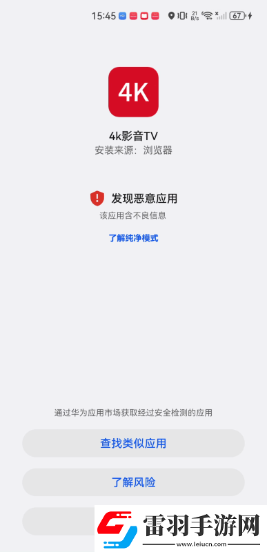 四色lv官網(wǎng)四色lv官網(wǎng)四色lv官網(wǎng)網(wǎng)頁版下載下載-四色l下載v官網(wǎng)四色lv官網(wǎng)四色lv官網(wǎng)網(wǎng)頁版下載