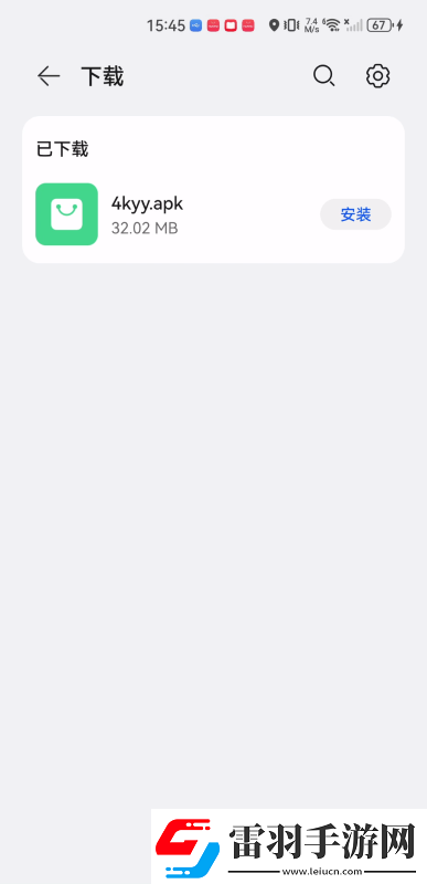 四色lv官網(wǎng)四色lv官網(wǎng)四色lv官網(wǎng)網(wǎng)頁版下載下載-四色l下載v官網(wǎng)四色lv官網(wǎng)四色lv官網(wǎng)網(wǎng)頁版下載