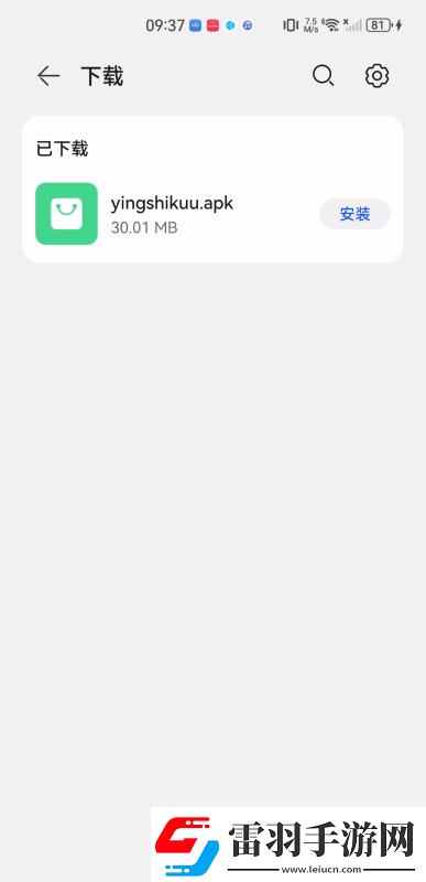 服裝露隱部位0流白水下載-服裝露隱部位0流白水下載