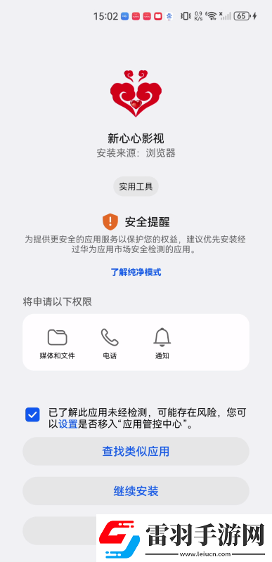 青蘋果yy4480免費下載-青蘋果yy4480免費下載