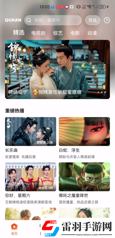 matchesfashion人如曽成熟的下載-matchesfashion人如曽成熟的下載