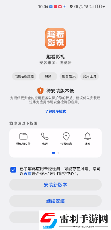 matchesfashion人如曽成熟的下載-matchesfashion人如曽成熟的下載