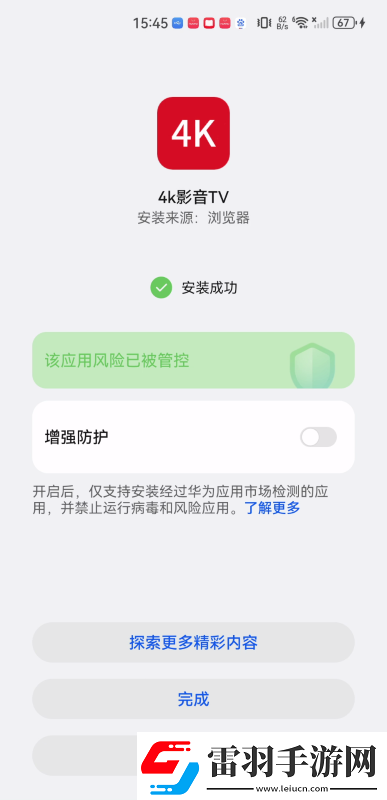 四色lv官網(wǎng)四色lv官網(wǎng)四色lv官網(wǎng)網(wǎng)頁版下載下載-四色l下載v官網(wǎng)四色lv官網(wǎng)四色lv官網(wǎng)網(wǎng)頁版下載