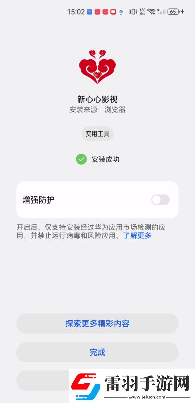 青蘋果yy4480免費下載-青蘋果yy4480免費下載